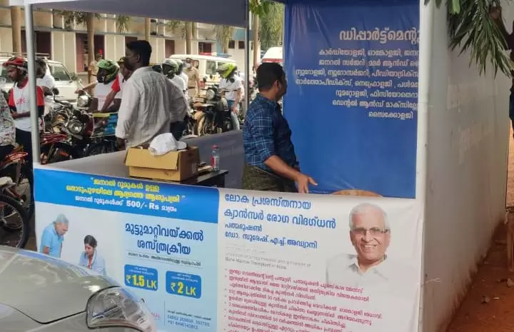  Road safety and drug awareness program at Newman College Thodupuzha
